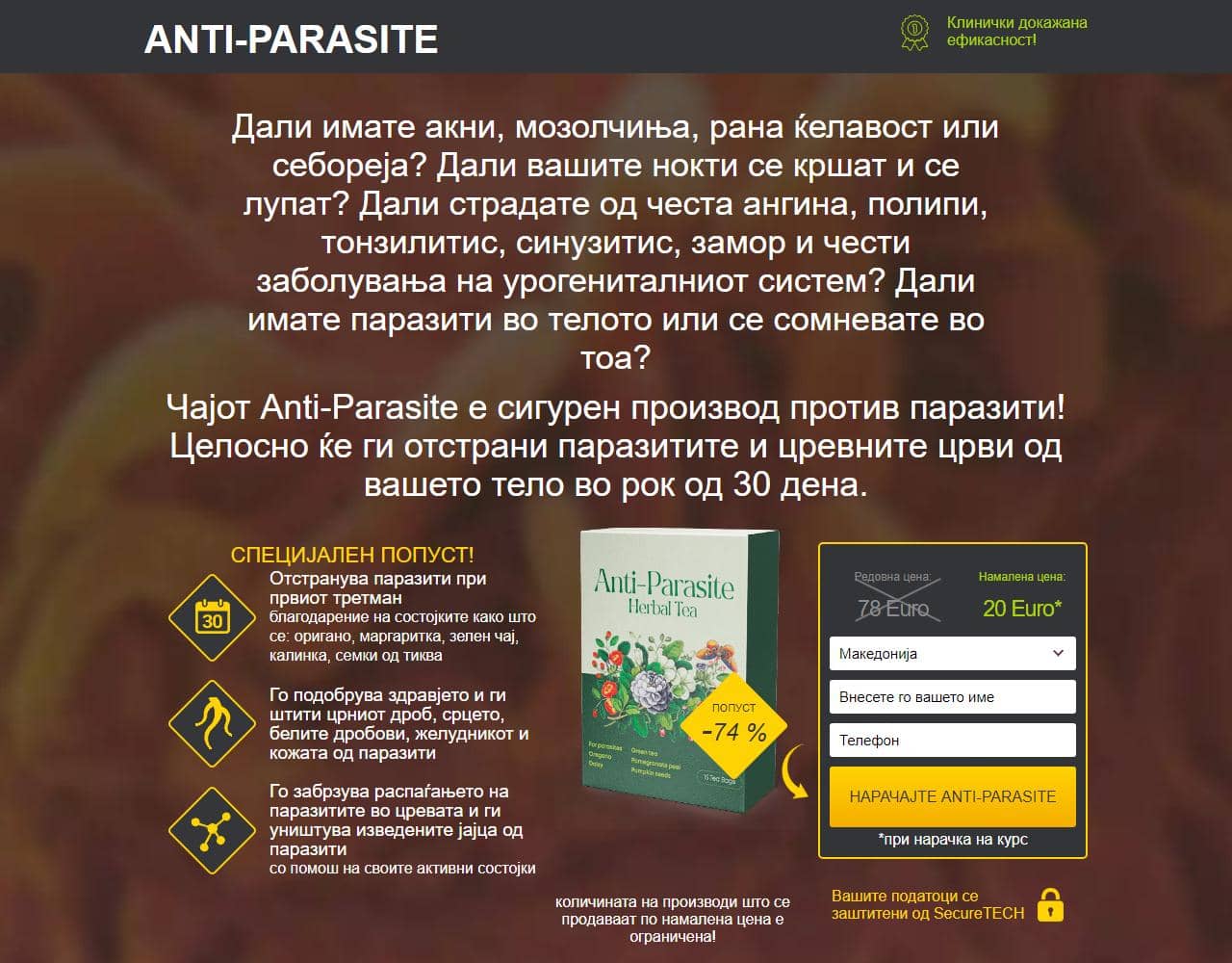 Anti-Parasite 1