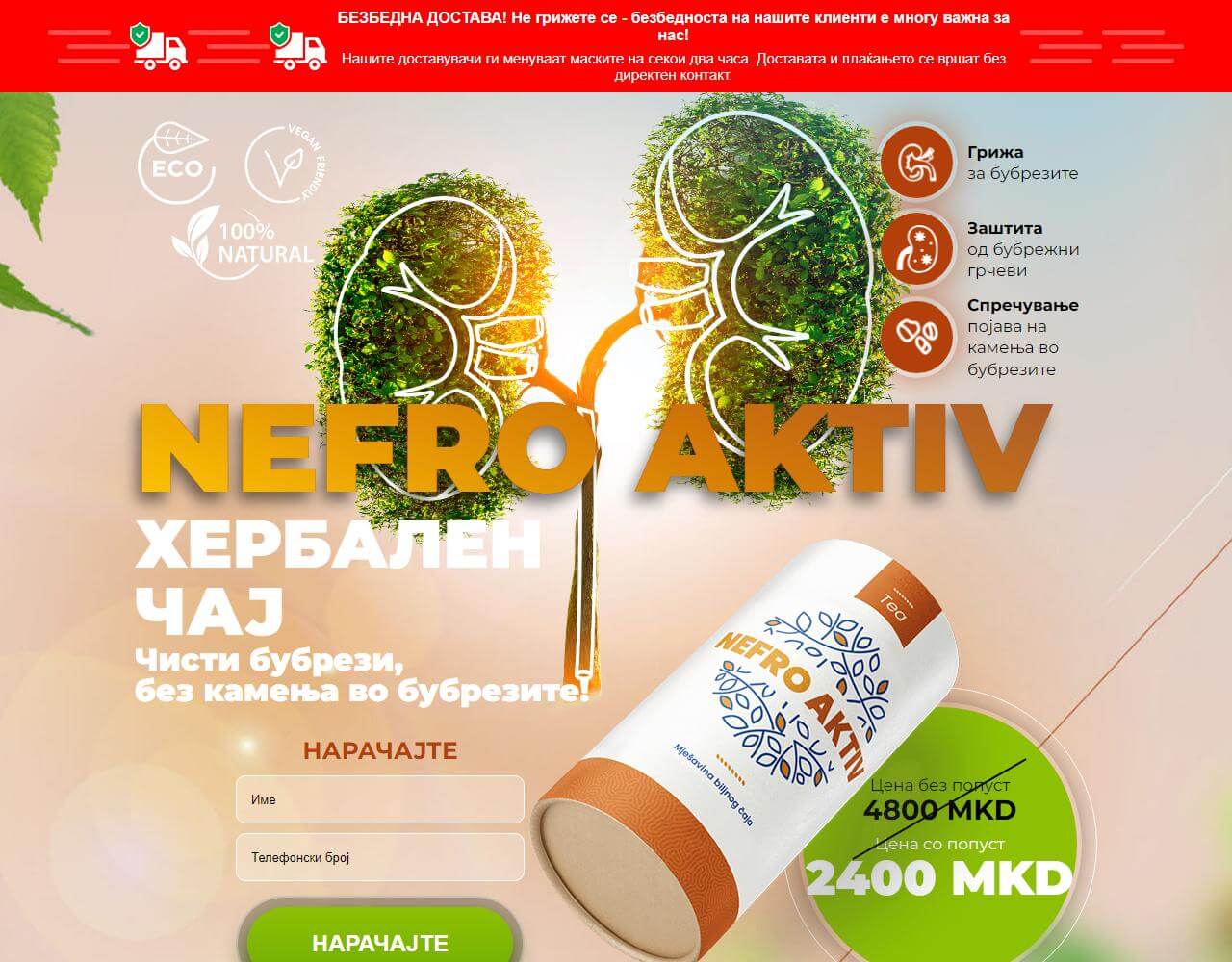 NefroAktiv 1