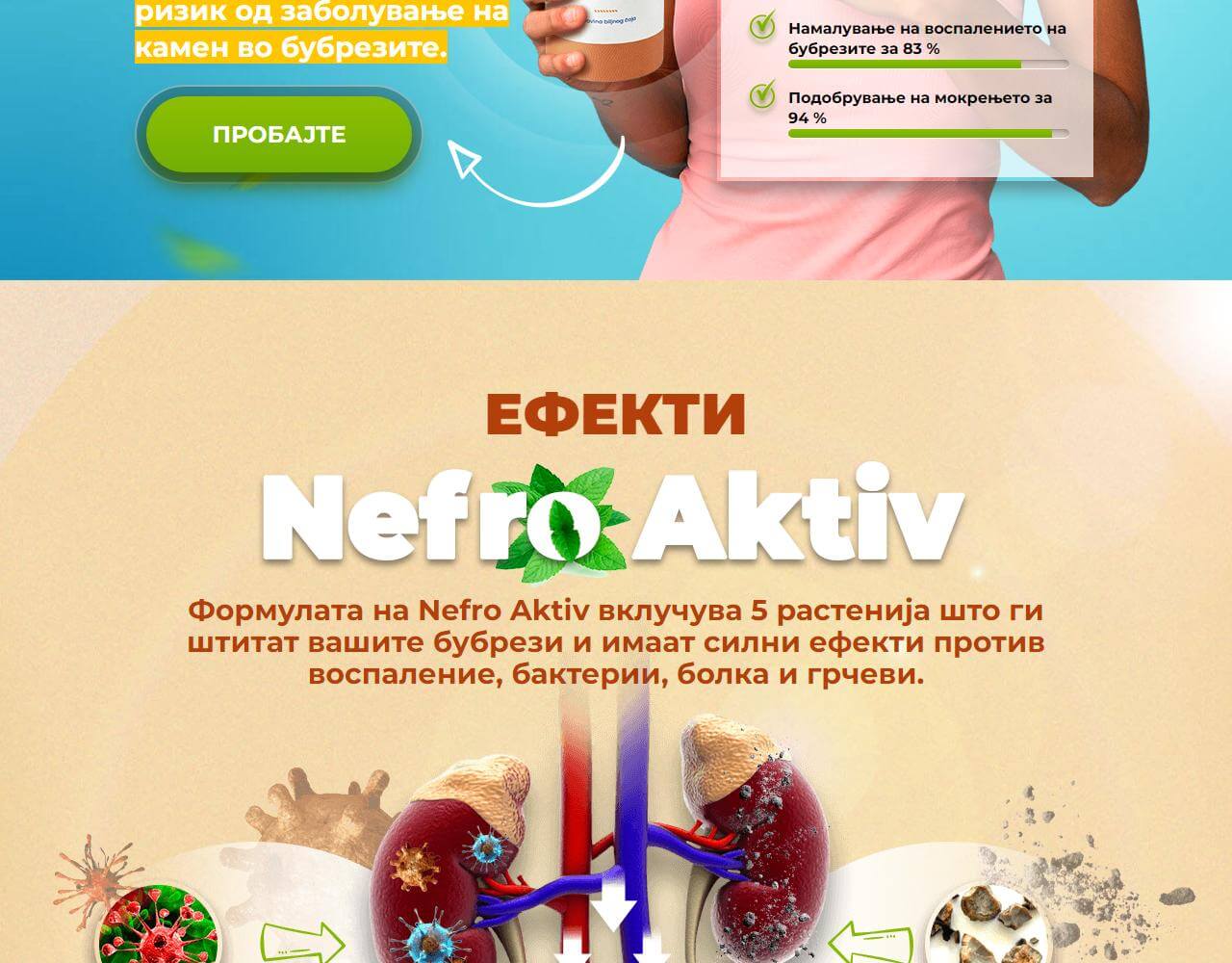 NefroAktiv 5